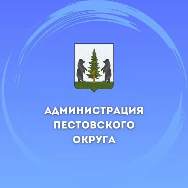 
Новости Администрации Пестово
