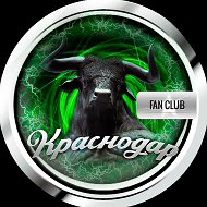 ФК Краснодар FANS | Болельщики @krasnodarfan