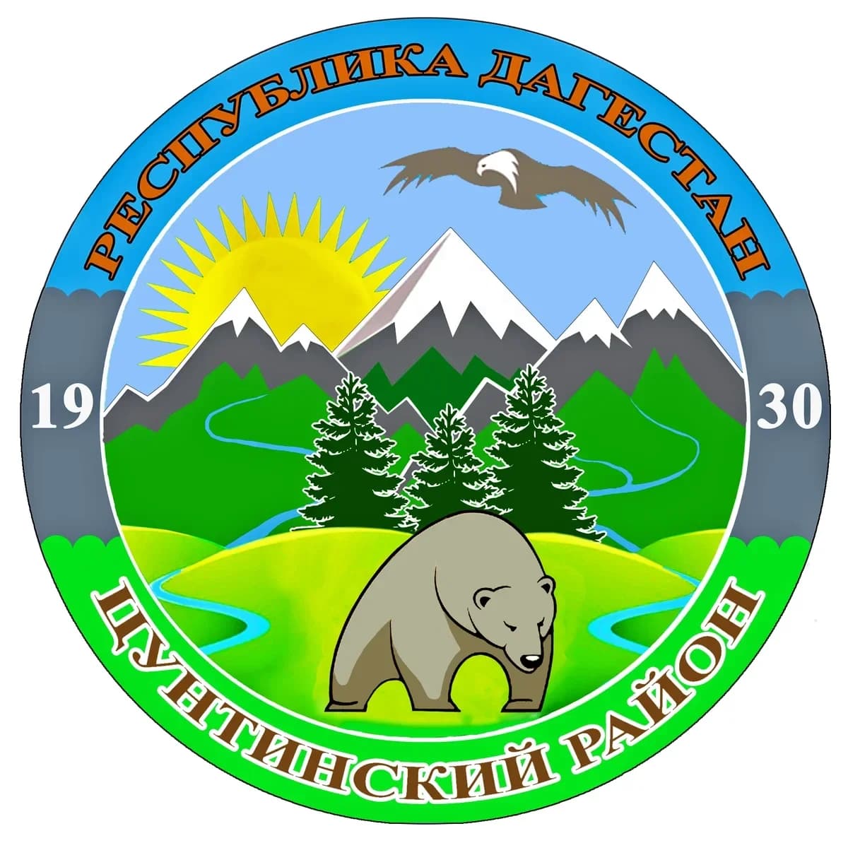 
Цунтинский район
