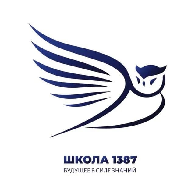 
Школа №1387

