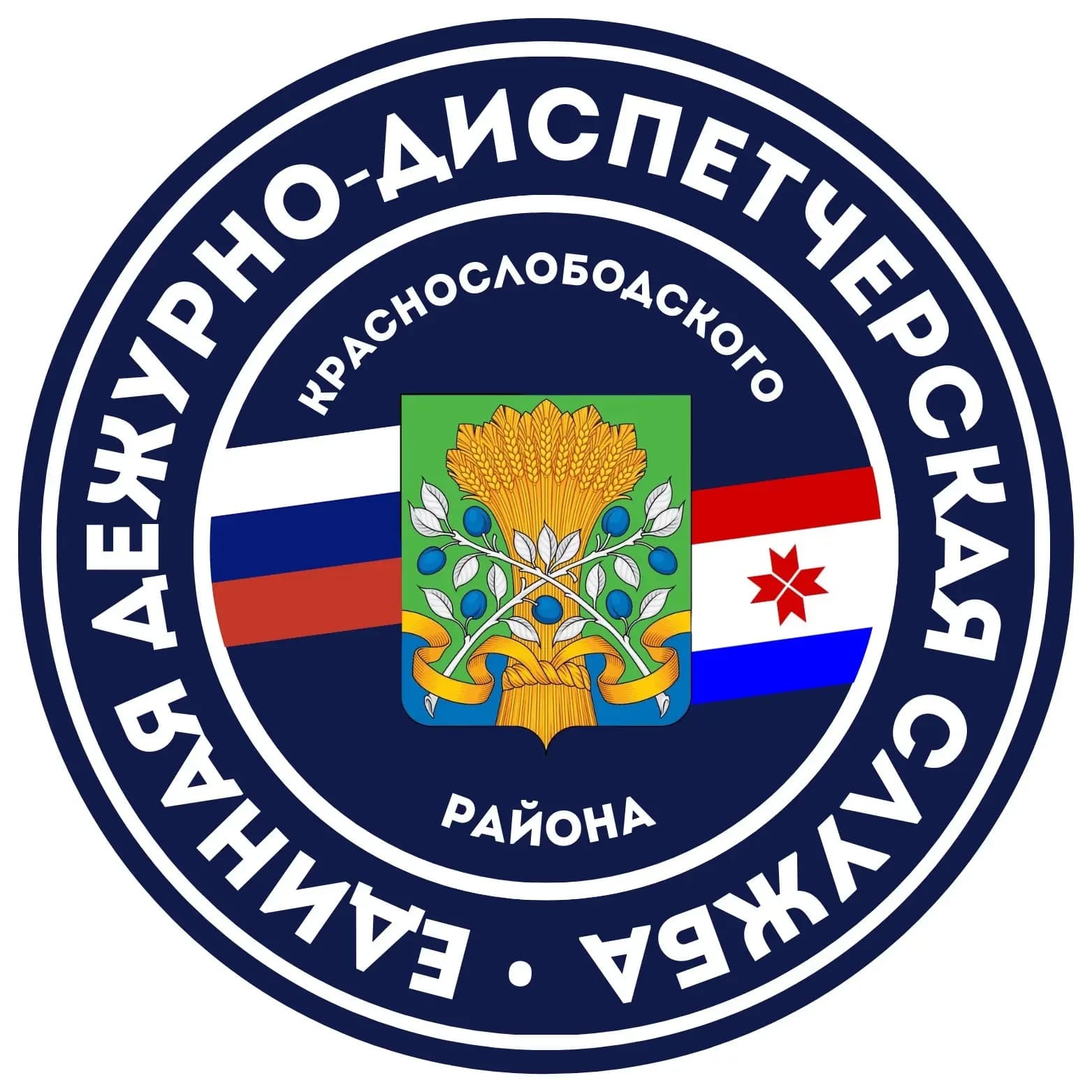 
ЕДДС Краснослободского района, Мордовия
