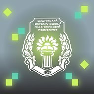 ШГПУ | Шадринский государственный педагогический университет @id4502000900_biz