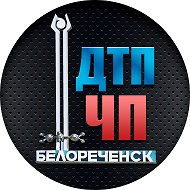 ДТП | ЧП | Белореченск | новости | сегодня @dtp_chp_belorechensk