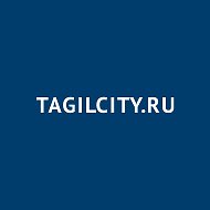 Новости Нижнего Тагила | TagilCity.ru @tagilcity_group