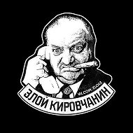 ЗК - злой кировчанин | новости и события Кирова @zlo43