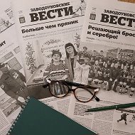 Заводоуковские вести @zavestochka
