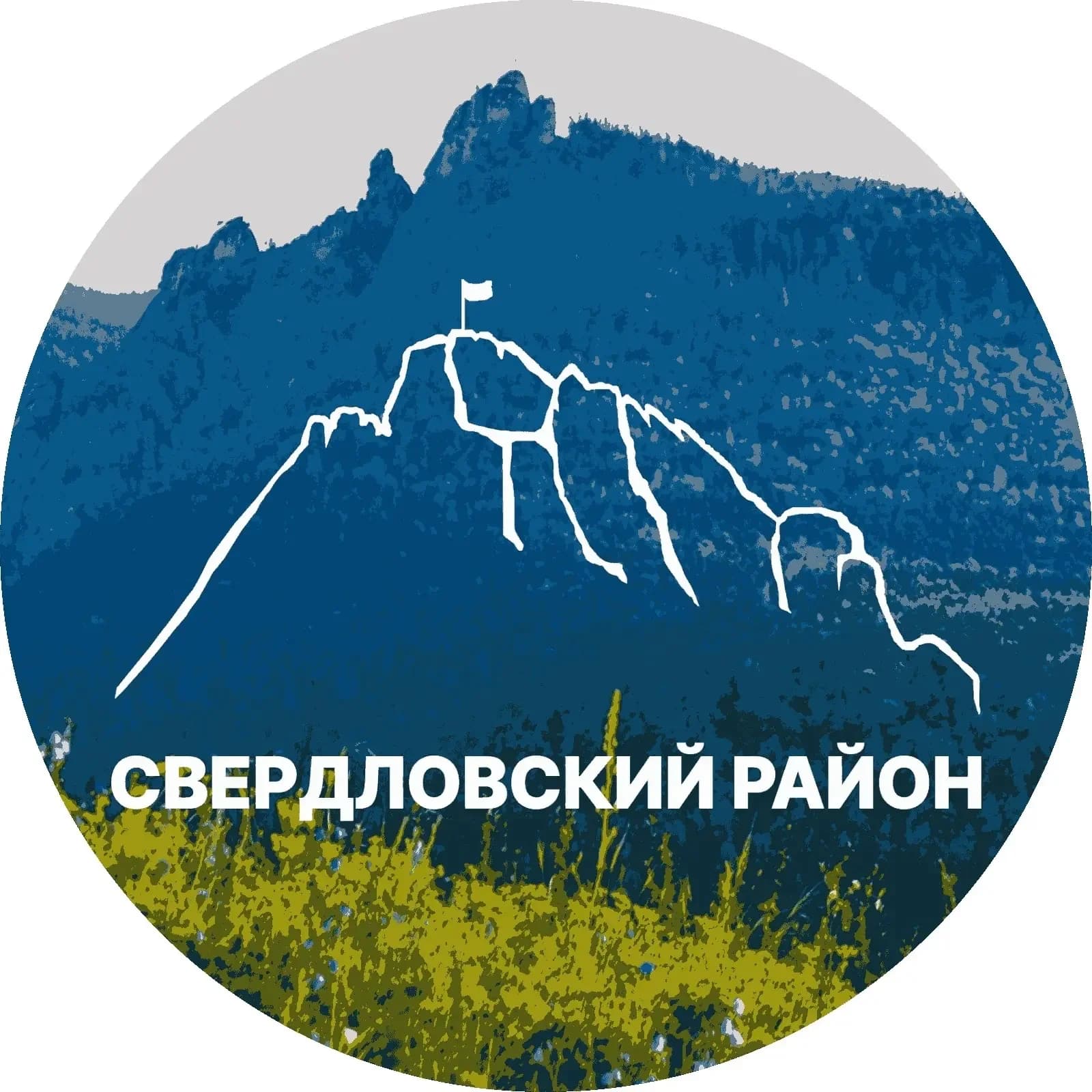 
Свердловский район | Красноярск
