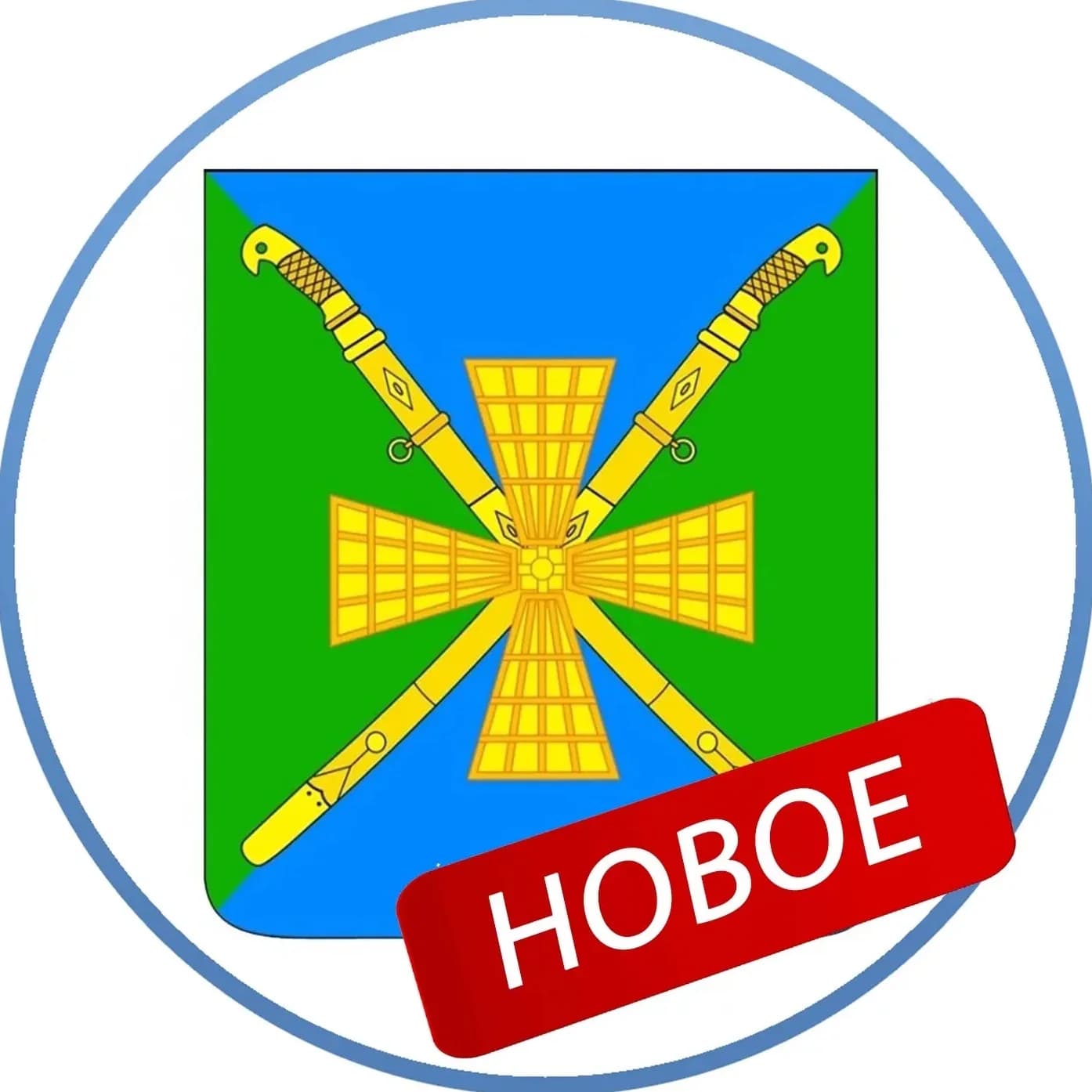 
Новоджерелиевское сельское поселение
