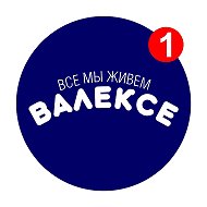 Александровск | VALEKSE @valekse59