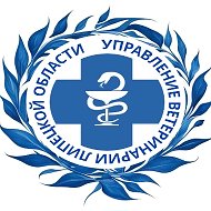 Управление ветеринарии Липецкой области @id4825016432_biz