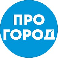 Про Город Нижний Новгород | Новости области @progorod52