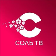 СольТВ @soltvru
