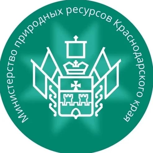 
Министерство природных ресурсов Краснодарского края
