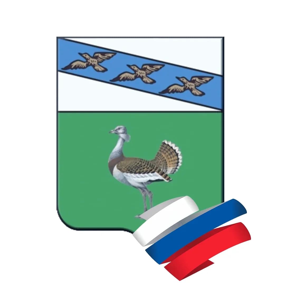 
Город Льгов
