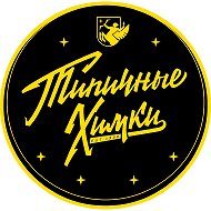 Типичные Химки @tipkhimki