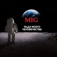 МИГ России @mig41