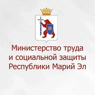 Министерство труда и социальной защиты Республики Марий Эл @minso12