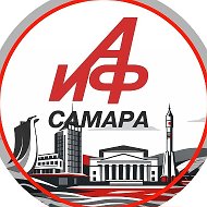 АиФ - Самара | самое полезное и интересное @samara_aif_ru