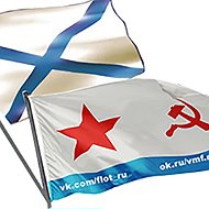 ВМФ (военно-морской флот) СССР и России @vmf_ru