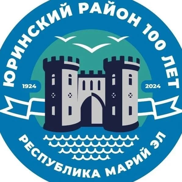 
Отдел культуры, физкультуры и спорта администрации Юринского района
