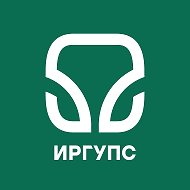 ИрГУПС | Университет путей сообщения @id3812010086_biz