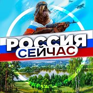 Россия сейчас • Новости @rossia_seichas