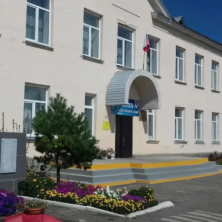 
МБОУ "СОШ № 47" г. Троицк
