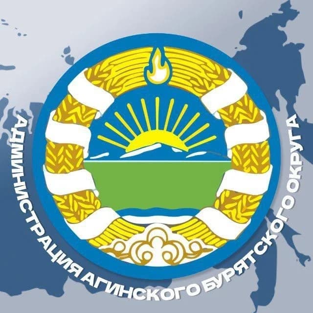 
Агинский Бурятский округ
