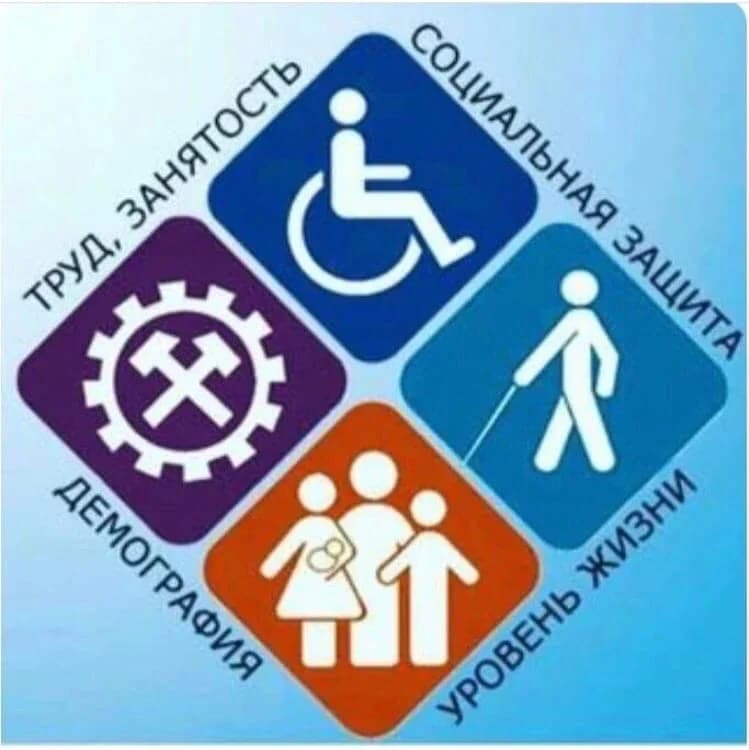 
Центр занятости населения "город Избербаш"
