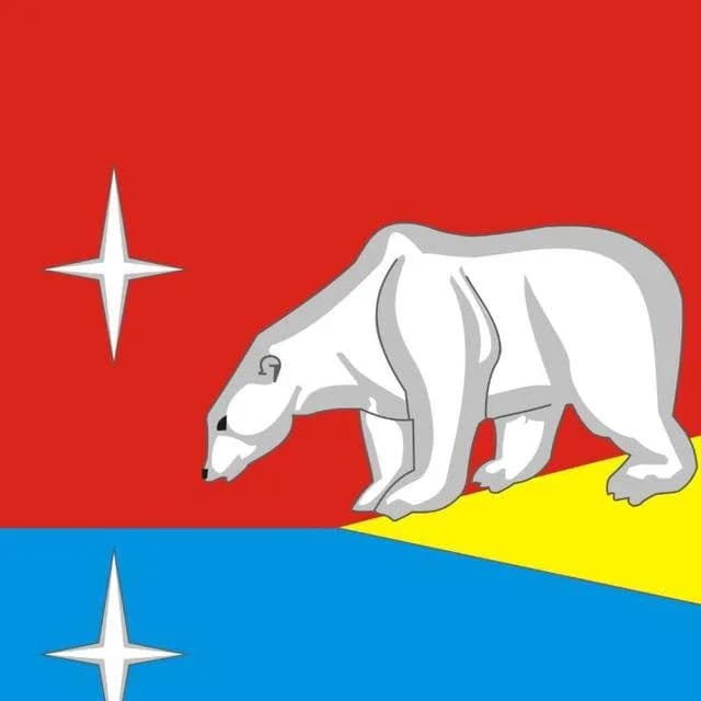 
Администрация муниципального округа Эгвекинот
