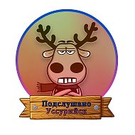 Уссурийск @ussuriysk25