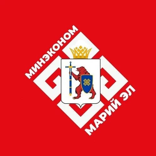 
Минэкономразвития Республики Марий Эл
