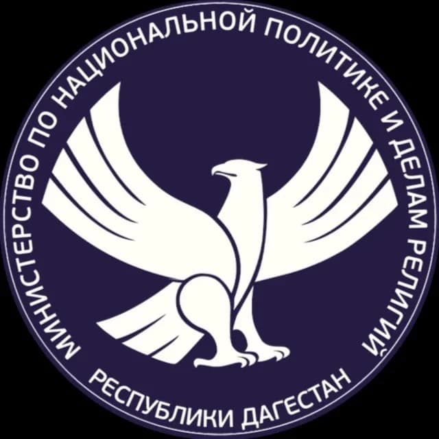 
Миннац Дагестана
