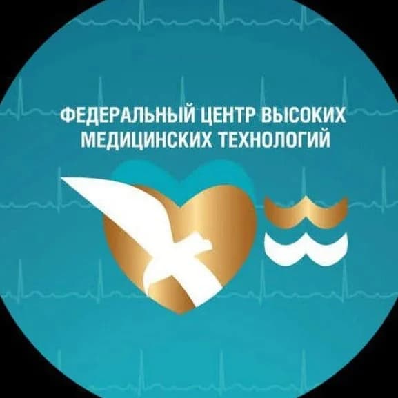
Федеральный Центр высоких медицинских технологий
