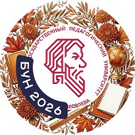 ЧГПУ им. И.Я. Яковлева @id2128017587_biz