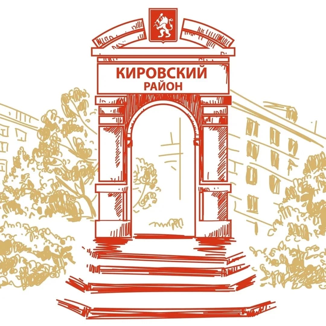 
Кировский район I Красноярск
