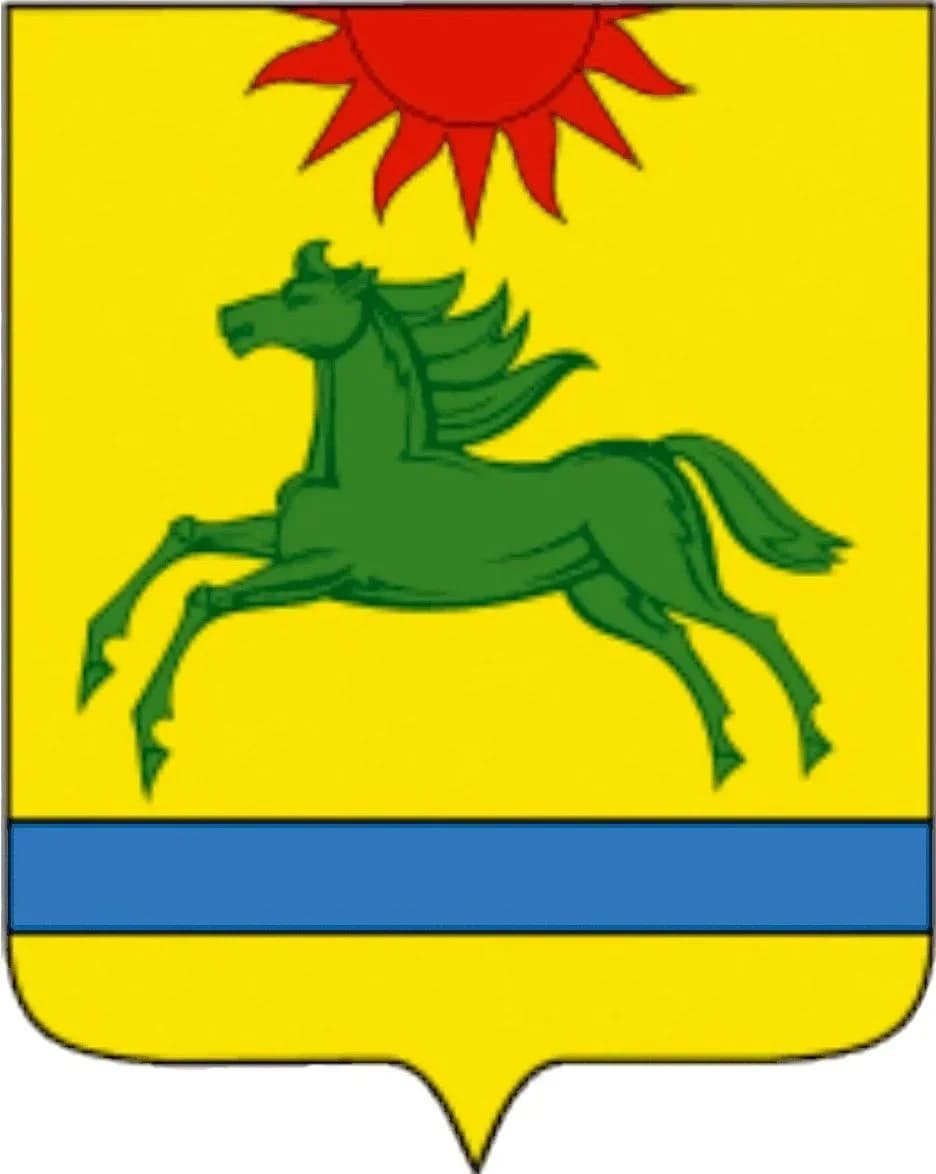 
Аргаяш. Официально
