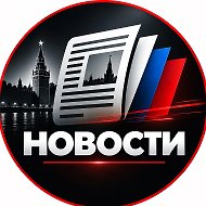 Новости @putin_2