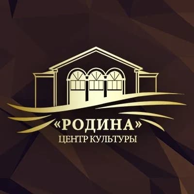 
Центр культуры "РОДИНА"
