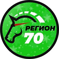 Регион-70 Томск @tomsk_region70