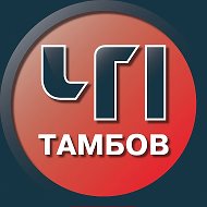 ЧП Тамбов @chp_tambov