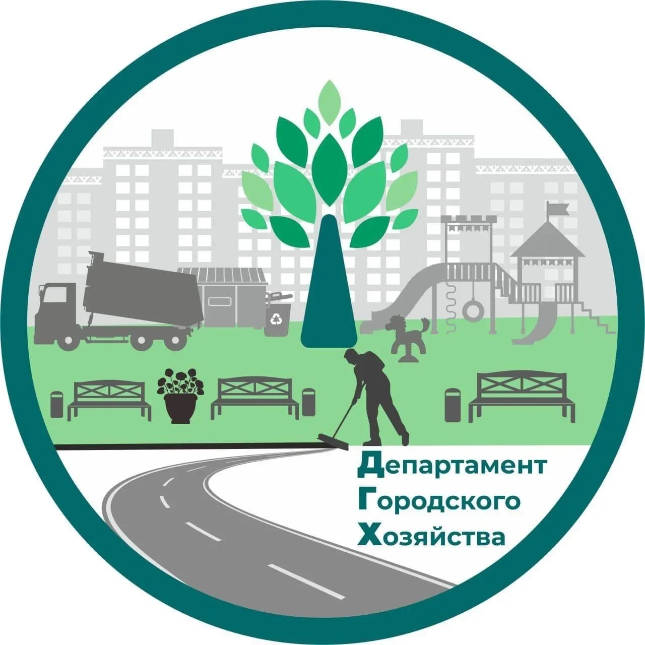 
ГОРОДСКОЕ ХОЗЯЙСТВО НУР
