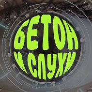 Бетономешалка @development_beton