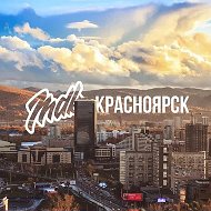 MDK Красноярск @MDK_Krasnoyarsk
