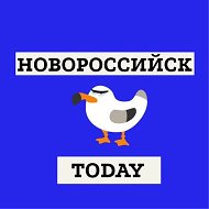 Новороссийск.Today @novoross_today