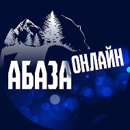Город Абаза онлайн @abaza19abaza