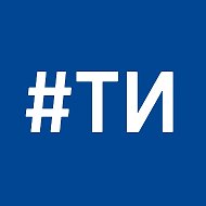 Типичный Иркутск @irkmedia