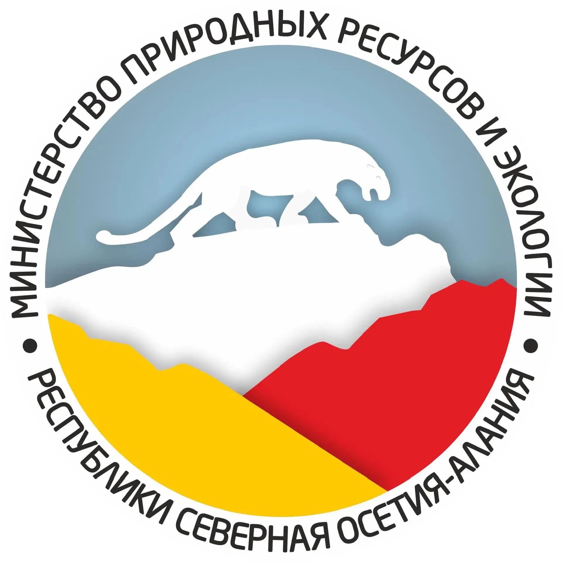 
Минприроды РСО-Алания
