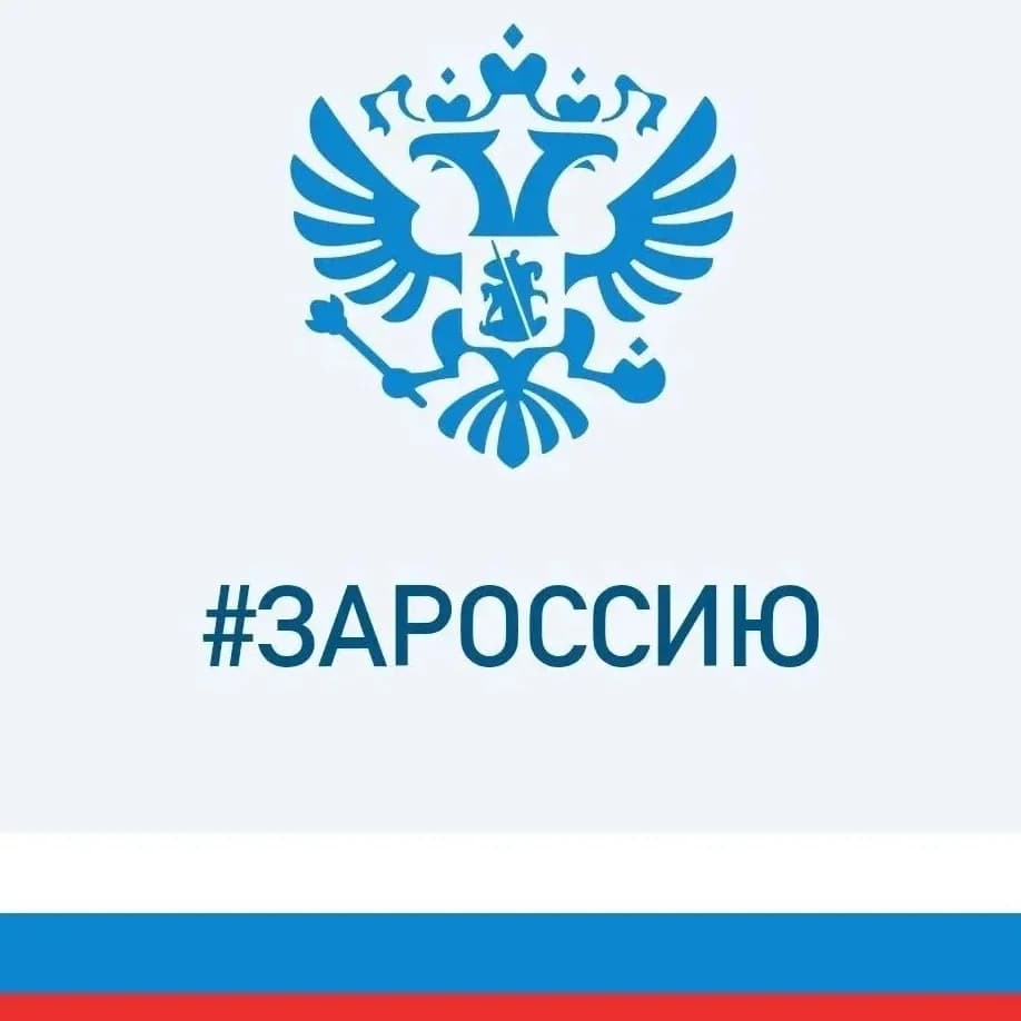 
Министерство региональной безопасности Вологодской области
