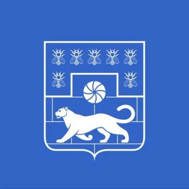 
Администрация Мясниковского района

